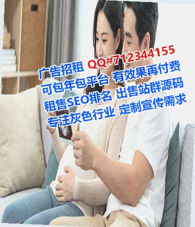 顺庆试管婴儿文化公司